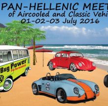 The Hellenic Classic Car Club announces a summer event 